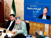 دگرگونی تحقیقات ایران‌شناسی در آمریکا پس از پیروزی انقلاب اسلامی+فایل صوتی