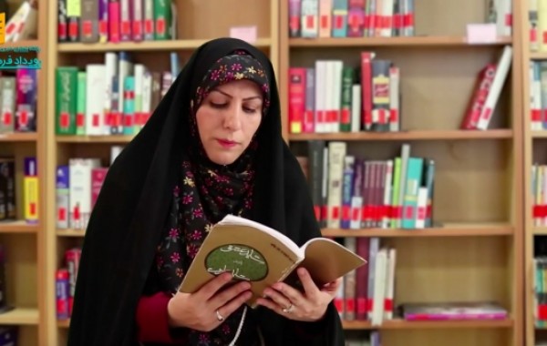 Image result for مرضیه نفری